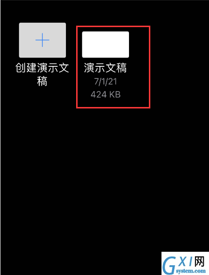 苹果手机keynote怎样转换成ppt?苹果手机keynote转换成ppt方法