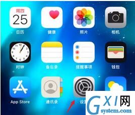 iPhone12调整相机曝光的方法 iPhone12怎么调整相机曝光？截图