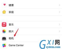 iPhone12调整相机曝光的方法 iPhone12怎么调整相机曝光？截图