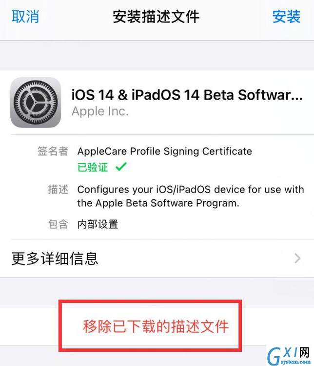 ios14.7正式版升级如何使用体验?ios14.7正式版升级使用体验一览