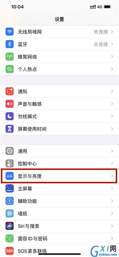 iphone防误触怎么打开?iphone防误触模式