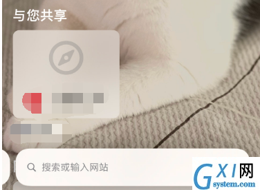 苹果手机怎样开启iMessage自动共享?苹果手机iMessage自动共享开启步骤截图