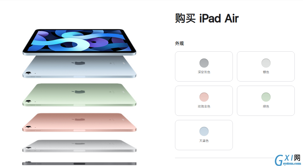 padair4和ipadpro2021哪款值得入手?padair4和ipadpro2021配置分享截图