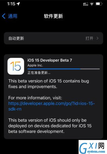 ios15beta7更新了什么?ios15beta7更新内容介绍截图