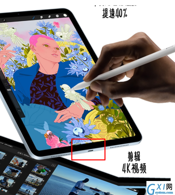 iPadair4充电接口是什么样的?iPadair4充电接口介绍