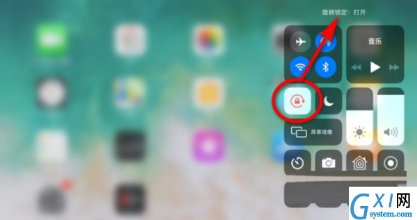 iPadair4怎么关闭自动旋转?iPadair4关闭自动旋转方法截图