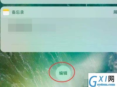 ios14怎么编辑页面顺序?ios14设置页面顺序步骤介绍截图