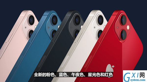 iPhone13mini电池容量多少毫安?iPhone13mini电池容量介绍