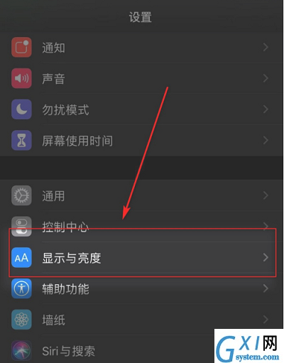 iPhone13怎么关闭自动亮度?iPhone13关闭自动亮度教程截图