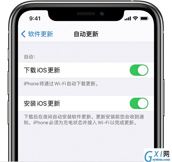 iOS15正式版怎么更新?iOS15正式版更新方法截图