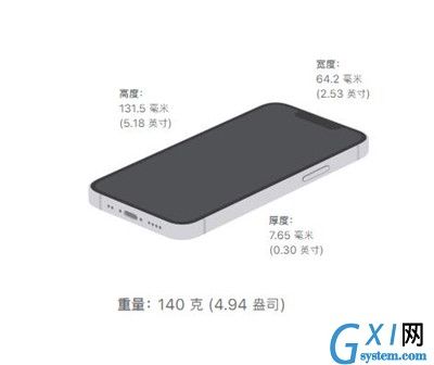 iphone13mini有多重？iphone13mini重量介绍