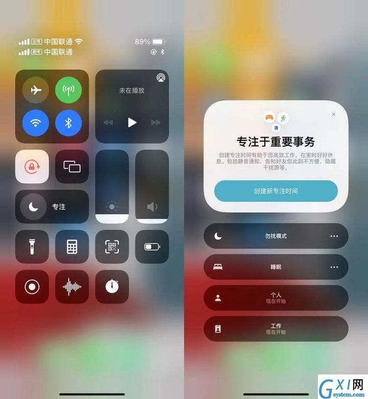 苹果iOS 15正式版更新了什么？苹果iOS 15正式版更新内容介绍截图