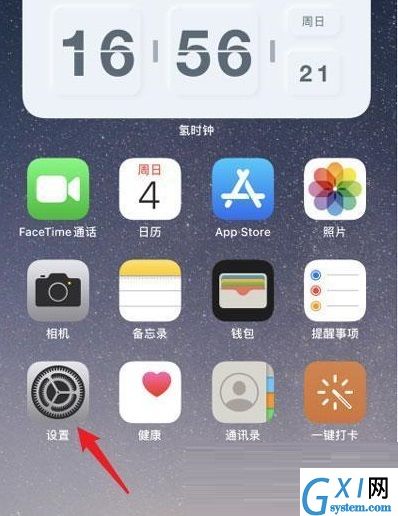 IPhone13怎么关闭5G?IPhone13关闭5G方法