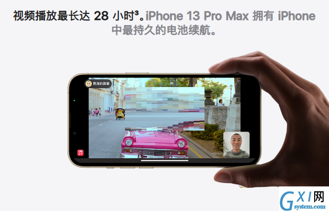 iphone13系列参数是什么?iphone13系列参数对比介绍截图