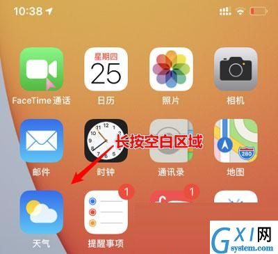 iPhone13怎么显示电量百分比?iPhone13显示电量百分比教程截图