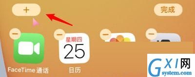 iPhone13怎么显示电量百分比?iPhone13显示电量百分比教程截图