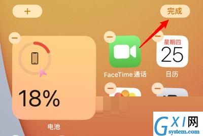 iPhone13怎么显示电量百分比?iPhone13显示电量百分比教程截图