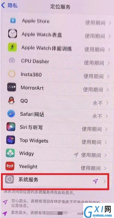 ios15左上角蓝色箭头怎么关闭？ios15左上角蓝色箭头关闭步骤截图