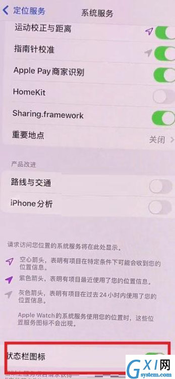 ios15左上角蓝色箭头怎么关闭？ios15左上角蓝色箭头关闭步骤截图