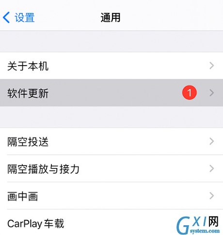 ios15正式版什么时候推送？ios15正式版推送时间及适配机型介绍