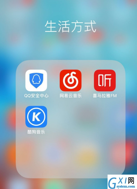 qq安全中心怎么冻结qq号码？qq安全中心冻结qq号码教程截图