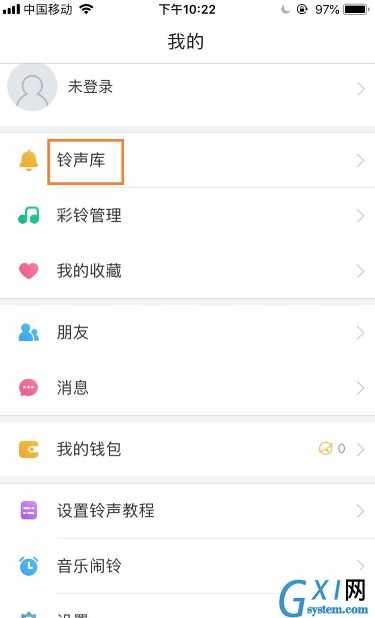 酷狗铃声的歌曲怎么导入到库乐队？酷狗铃声的歌曲导入到库乐队的步骤教程截图