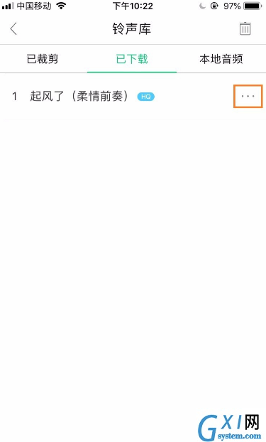 酷狗铃声的歌曲怎么导入到库乐队？酷狗铃声的歌曲导入到库乐队的步骤教程截图