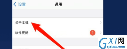 苹果手机隔空投送如何改名字？苹果手机隔空投送改名字方法截图