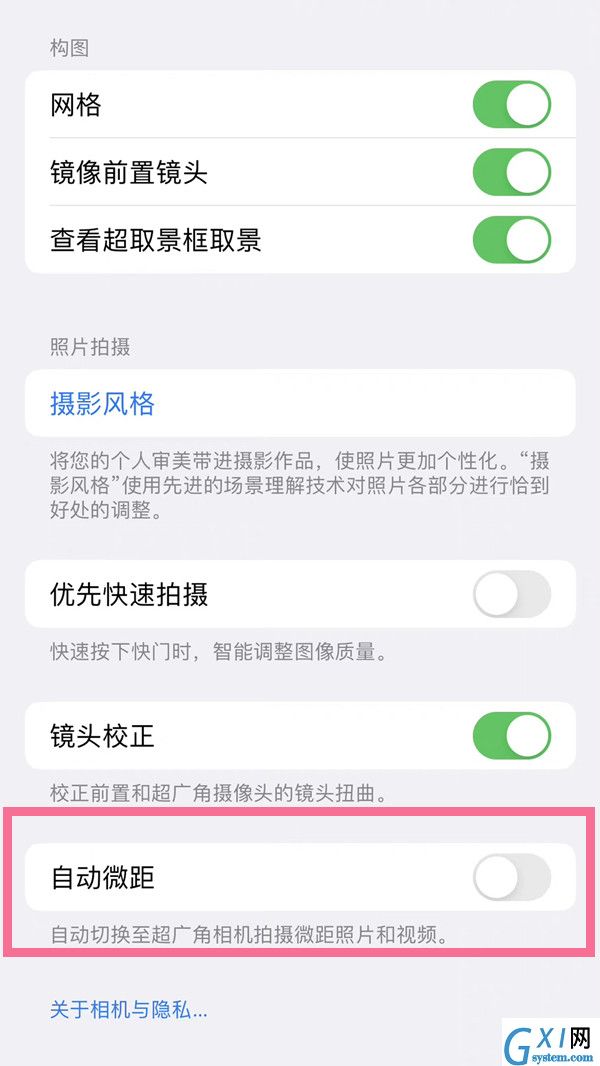 iphone13pro怎么打开微距?iphone13pro打开微距教程截图