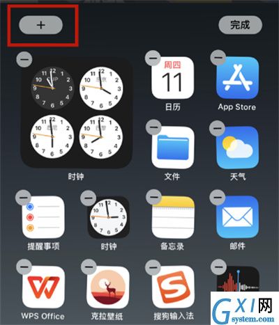 iPhone13怎么添加插件？iPhone13添加插件的方法