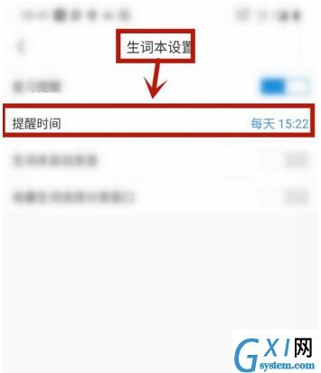 沪江小D词典怎么开始生词本复习？沪江小D词典开始生词本复习操作步骤截图