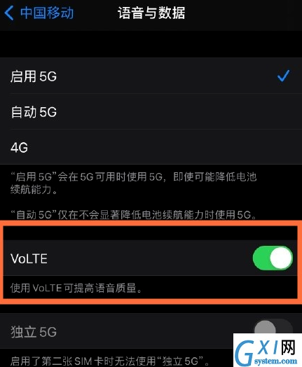 苹果12怎么开启volte功能？苹果12开启volte功能教程截图