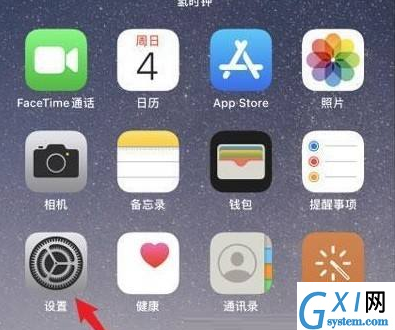 iPhone13拍照自动补光怎么关闭?iPhone13拍照自动补光关闭教程