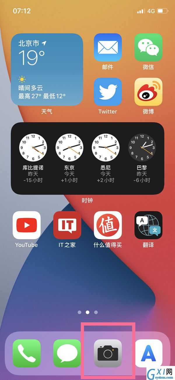 ios15相机怎么提取文字？ios15相机提取文字方法教程