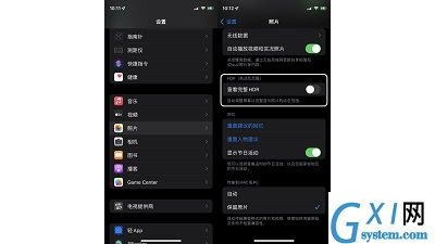 iPhone13拍照自动补光怎么关闭?iPhone13拍照自动补光关闭教程截图