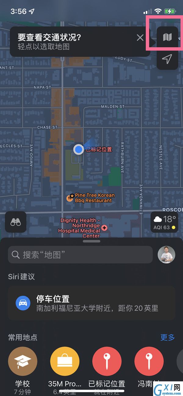 ios15地图怎么查看3D模式?ios15地图查看3D模式方法