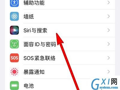 苹果13怎么唤醒Siri?苹果13唤醒Siri教程