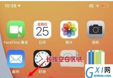 iphone13pro电池百分比显示怎么设置?iphone13pro电池百分比显示设置教程截图