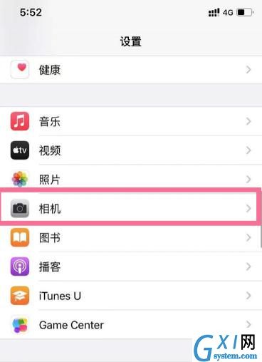 iphone13自拍是反的如何解决?iphone13自拍是反的解决方法截图