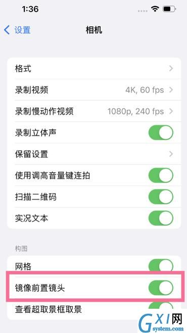 iphone13自拍是反的如何解决?iphone13自拍是反的解决方法截图