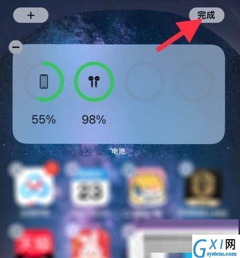 iphone13pro电池百分比显示怎么设置?iphone13pro电池百分比显示设置教程截图