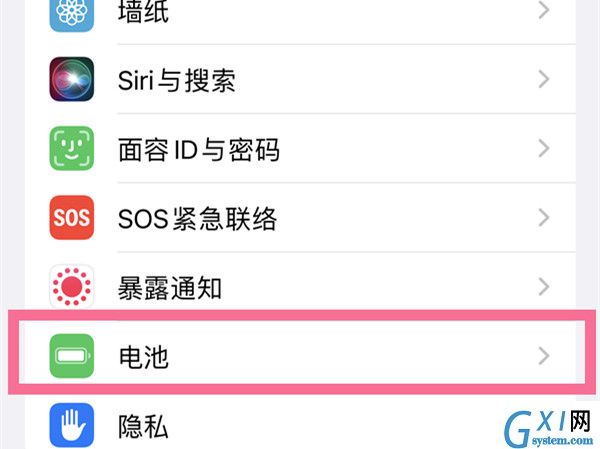 苹果13promax电池健康怎么看?苹果13promax电池健康查看方法