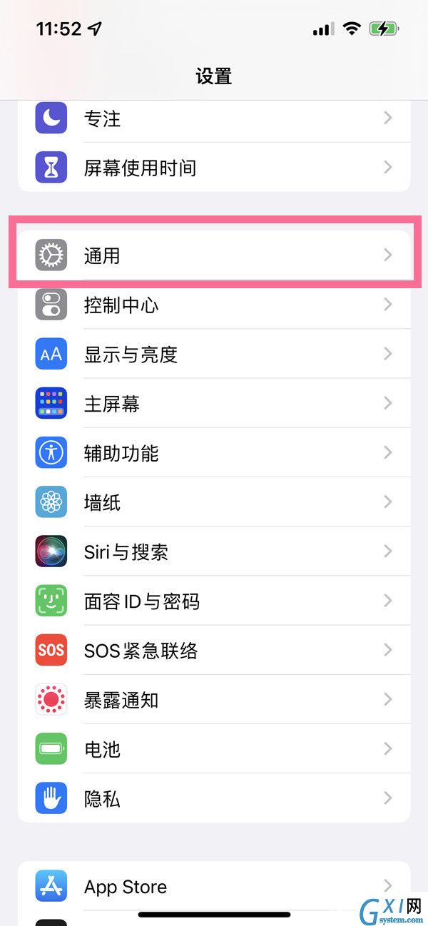 iphone13pro在哪里查看激活时间？iphone13pro查看激活时间操作方法