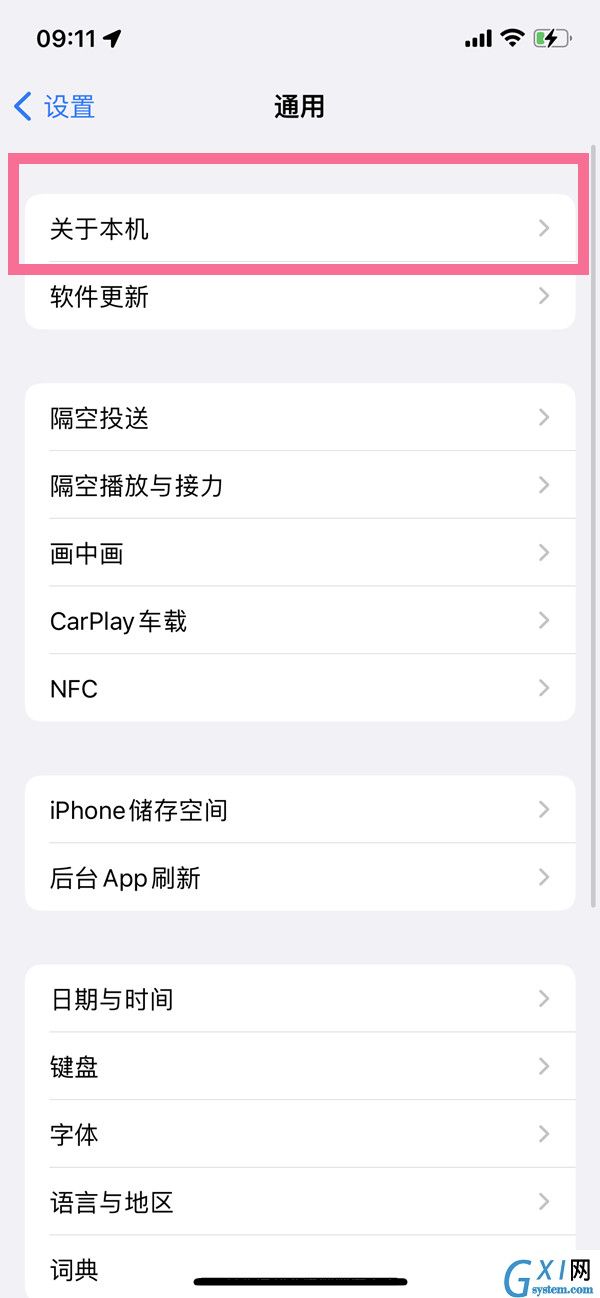 iphone13pro在哪里查看激活时间？iphone13pro查看激活时间操作方法截图