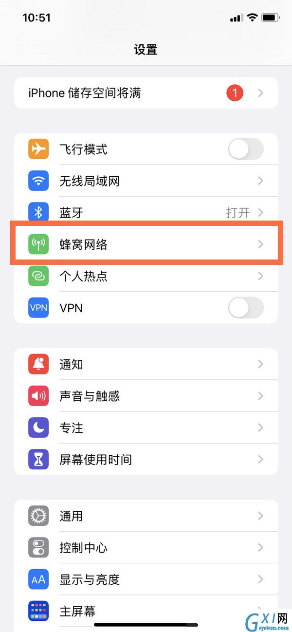 苹果13如何切换4g？苹果13切换4g的方法