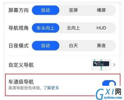 iPhone支持车道级导航的机型有哪些？iPhone支持车道级导航的机型大全截图