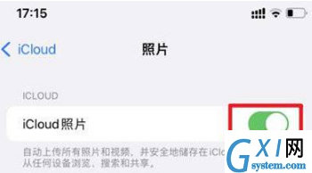 iPhone手机照片同步在哪里设置取消？iPhone手机取消照片同步操作步骤截图