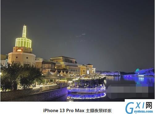 iPhone13Promax值不值得买？iPhone13Promax评测解析截图