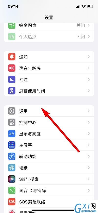 ios15.1版本更新了什么?ios15.1版本更新内容介绍截图