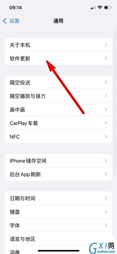 ios15.1版本更新了什么?ios15.1版本更新内容介绍截图